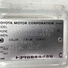 toyota hiace-commuter 2000 200205152308 image 29