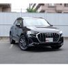 audi q3 2023 -AUDI--Audi Q3 3AA-F3DFY--WAUZZZF3XP1042325---AUDI--Audi Q3 3AA-F3DFY--WAUZZZF3XP1042325- image 6