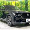 mazda mazda-others 2023 CFJ9542298 image 16