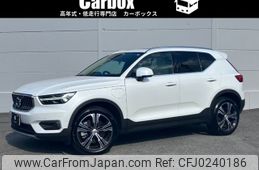 volvo xc40 2021 -VOLVO--Volvo XC40 5LA-XB3154XCP--YV1XZBBMFN2665160---VOLVO--Volvo XC40 5LA-XB3154XCP--YV1XZBBMFN2665160-