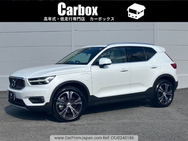 volvo xc40 2021 -VOLVO--Volvo XC40 5LA-XB3154XCP--YV1XZBBMFN2665160---VOLVO--Volvo XC40 5LA-XB3154XCP--YV1XZBBMFN2665160- image 1