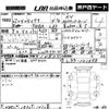 nissan teana 2015 -NISSAN 【神戸 304さ6629】--Teana L33-101698---NISSAN 【神戸 304さ6629】--Teana L33-101698- image 3