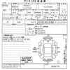 toyota voxy 2014 -TOYOTA--Voxy ZWR80G-0049170---TOYOTA--Voxy ZWR80G-0049170- image 3