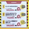 mitsubishi-fuso canter 2020 GOO_NET_EXCHANGE_0208643A30250516W002 image 45