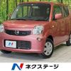 nissan moco 2012 -NISSAN--Moco DBA-MG33S--MG33S-610508---NISSAN--Moco DBA-MG33S--MG33S-610508- image 1