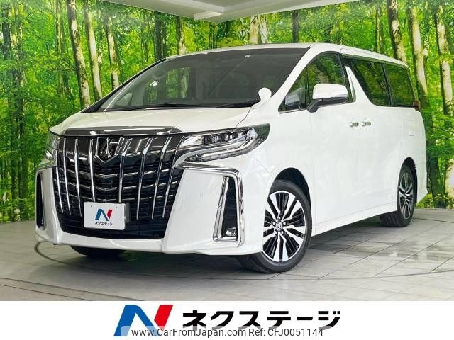 toyota alphard 2023 -TOYOTA--Alphard 3BA-AGH30W--AGH30-0462304---TOYOTA--Alphard 3BA-AGH30W--AGH30-0462304- image 1