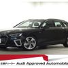 audi a4-avant 2023 quick_quick_3AA-8WDDWF_WAUZZZF46PA029502 image 1