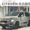 citroen berlingo 2020 quick_quick_K9CYH01_VR7ECYHZRLJ565947 image 1