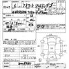 isuzu juston 1994 -ISUZU--Juston NRR32CD-3009785---ISUZU--Juston NRR32CD-3009785- image 3