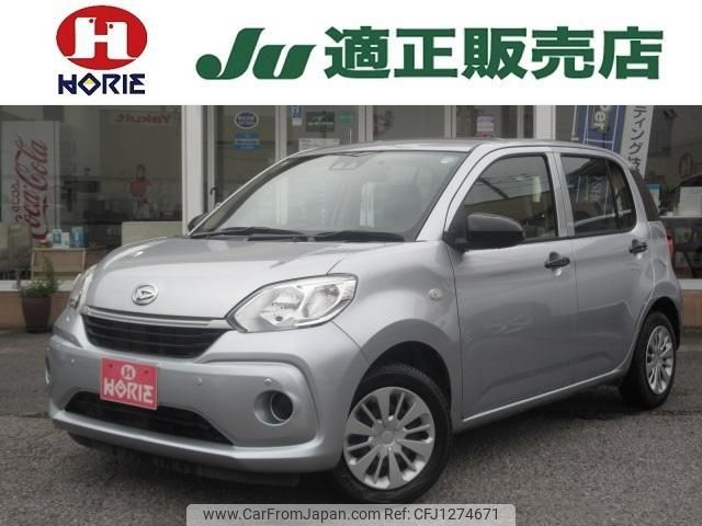 daihatsu boon 2019 -DAIHATSU 【つくば 500ﾓ3804】--Boon M700S--0022125---DAIHATSU 【つくば 500ﾓ3804】--Boon M700S--0022125- image 1