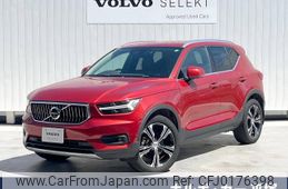 volvo xc40 2021 -VOLVO--Volvo XC40 5AA-XB420TXCM--YV1XZK9MCN2640302---VOLVO--Volvo XC40 5AA-XB420TXCM--YV1XZK9MCN2640302-