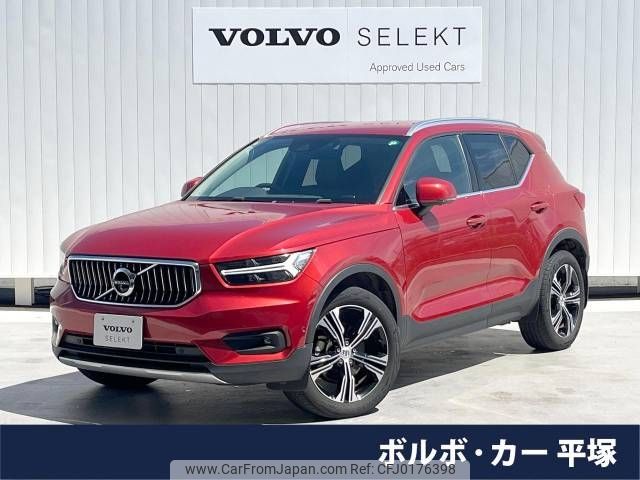 volvo xc40 2021 -VOLVO--Volvo XC40 5AA-XB420TXCM--YV1XZK9MCN2640302---VOLVO--Volvo XC40 5AA-XB420TXCM--YV1XZK9MCN2640302- image 1