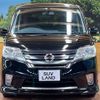 nissan serena 2013 -NISSAN--Serena DAA-HFC26--HFC26-140517---NISSAN--Serena DAA-HFC26--HFC26-140517- image 16