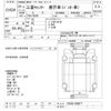 mitsubishi-fuso canter 2012 -MITSUBISHI--Canter FEA50-505677---MITSUBISHI--Canter FEA50-505677- image 3