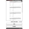 nissan leaf 2018 -NISSAN--Leaf ZAA-ZE1--ZE1-013627---NISSAN--Leaf ZAA-ZE1--ZE1-013627- image 1