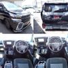 toyota vellfire 2015 quick_quick_AGH30W_AGH30-0038205 image 2