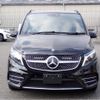 mercedes-benz v-class 2023 -MERCEDES-BENZ--Benz V Class 3DA-447813N--W1V44781324252438---MERCEDES-BENZ--Benz V Class 3DA-447813N--W1V44781324252438- image 3