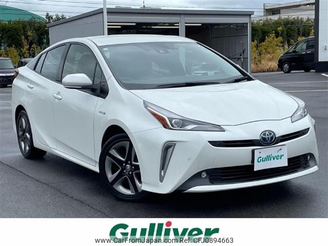 toyota prius 2020 -TOYOTA--Prius DAA-ZVW51--ZVW51-6158805---TOYOTA--Prius DAA-ZVW51--ZVW51-6158805- image 1