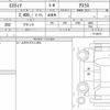 toyota estima 2013 CFJ1756438 image 12