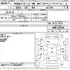 mazda mazda3 2020 -MAZDA--MAZDA3 BP8P-107286---MAZDA--MAZDA3 BP8P-107286- image 3