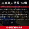 toyota prius 2023 quick_quick_MXWH60_MXWH60-4031733 image 2