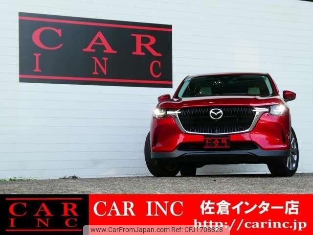 mazda mazda-others 2023 CFJ1708828 image 2