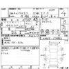suzuki alto-eco 2014 CFJ1757961 image 4