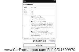 mazda cx-5 2013 CFJ1699970