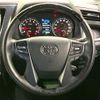 toyota alphard 2020 -TOYOTA--Alphard 3BA-AGH30W--AGH30-0335217---TOYOTA--Alphard 3BA-AGH30W--AGH30-0335217- image 12