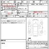 toyota bb 2007 quick_quick_QNC20_QNC20-0020614 image 21