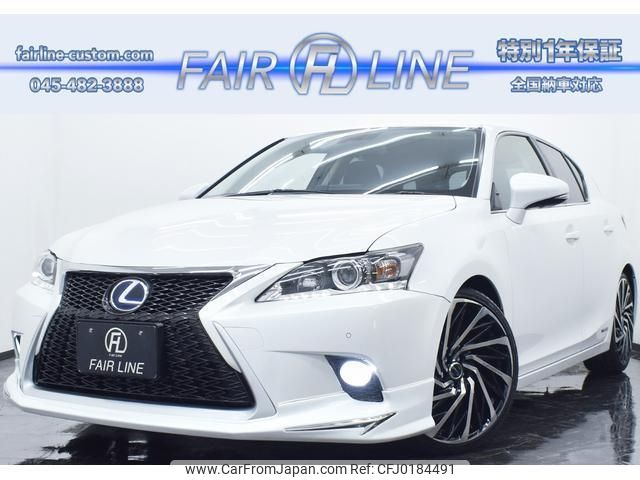 lexus ct 2014 quick_quick_DAA-ZWA10_ZWA10-2183713 image 1