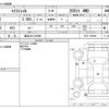 nissan x-trail 2013 -NISSAN 【富山 301ﾌ8988】--X-Trail DBA-NT31--NT31-322924---NISSAN 【富山 301ﾌ8988】--X-Trail DBA-NT31--NT31-322924- image 3