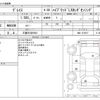 honda grace 2019 -HONDA 【三重 503ｻ9054】--Grace DAA-GM4--GM4-1210017---HONDA 【三重 503ｻ9054】--Grace DAA-GM4--GM4-1210017- image 3