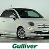 fiat 500 2023 CFJ1556164 image 1