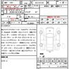 toyota crown 2021 quick_quick_6AA-AZSH20_AZSH20-1074446 image 21