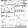 toyota voxy 2010 -トヨタ--ｳﾞｫｸｼｰ ZRR75G--0072195---トヨタ--ｳﾞｫｸｼｰ ZRR75G--0072195- image 3