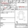 toyota toyoace 2013 quick_quick_TRY230_TRY230-0120949 image 17