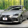 lexus is 2016 quick_quick_AVE30_AVE30-5059145 image 16