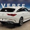 mercedes-benz cla-class 2021 -MERCEDES-BENZ--Benz CLA 5BA-118684M--W1K1186842N116260---MERCEDES-BENZ--Benz CLA 5BA-118684M--W1K1186842N116260- image 20