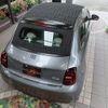 fiat fiat-others 2024 CFJ1845944 image 11