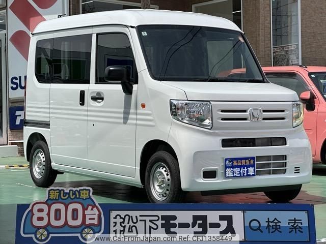 honda n-van-style 2025 quick_quick_5BD-JJ1_JJ1-5114995 image 1