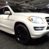 mercedes-benz gl-class 2013 -MERCEDES-BENZ--Benz GL Class 166873--4JGDF7CE6DA187496---MERCEDES-BENZ--Benz GL Class 166873--4JGDF7CE6DA187496- image 34
