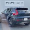 volvo xc40 2019 CFJ1802687 image 18