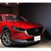 mazda cx-3 2020 -MAZDA--CX-30 5BA-DMEP--DMEP-116328---MAZDA--CX-30 5BA-DMEP--DMEP-116328- image 1