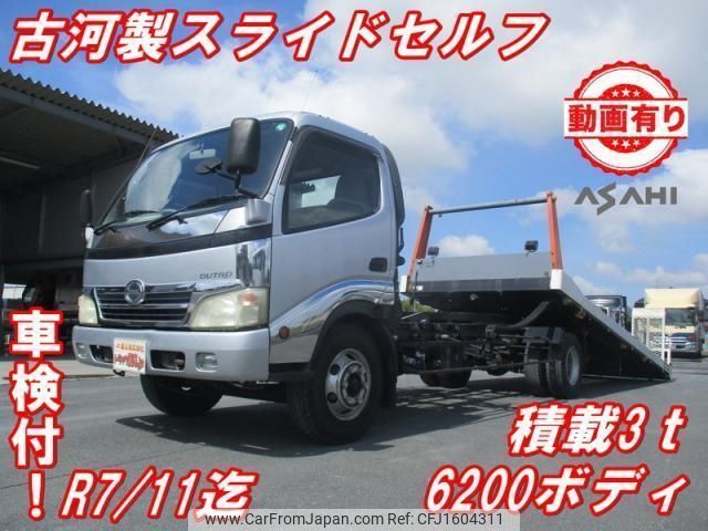 hino dutro 2007 CFJ1604311 image 1