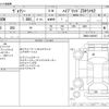 toyota voxy 2020 CFJ1693038 image 3
