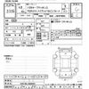 toyota probox-van 2020 -TOYOTA--Probox Van NHP160V-0024962---TOYOTA--Probox Van NHP160V-0024962- image 3
