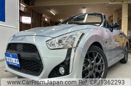daihatsu copen 2014 -DAIHATSU 【名変中 】--Copen LA400K--0004667---DAIHATSU 【名変中 】--Copen LA400K--0004667-