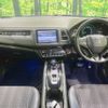 honda vezel 2016 -HONDA--VEZEL DAA-RU3--RU3-1221735---HONDA--VEZEL DAA-RU3--RU3-1221735- image 2