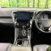 toyota alphard 2019 -TOYOTA--Alphard DAA-AYH30W--AYH30-0088111---TOYOTA--Alphard DAA-AYH30W--AYH30-0088111- image 2